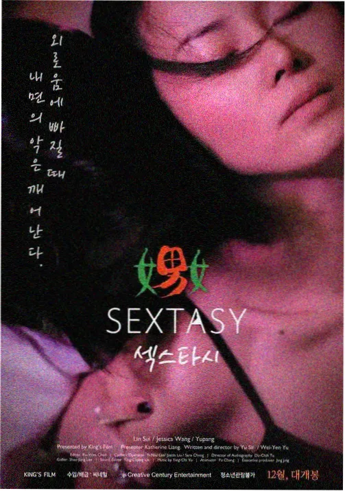 旧书店的星期三 剧照